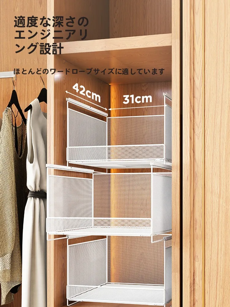 クローゼット奥行き 収納の選び方で迷うなら、この1つの収納ボックスが解決する理由は？