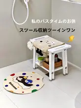 浴室用滑り止め付き座り型シャワーチェア【家庭用・大人向け・コンパクトデザイン】