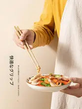 Suncha 滑らない炭化竹製箸【無塗装・無ワックス・家庭用】