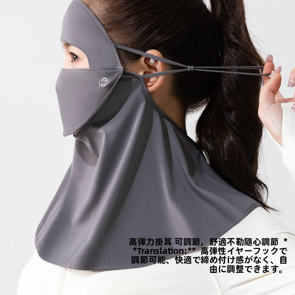 夏用 UVカット フェイスマスク【全顔保護・通気性・冷感素材・飲水口付き】