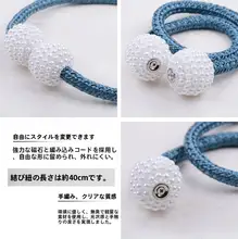 穴あけ不要 磁気バンドカーテンタイ【シンプルデザイン・リビング用・多用途】（セットアップ対応）