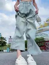高腰天絲デニムパンツ【梨型体型対応・夏用・フィット・ワイドレッグ】
