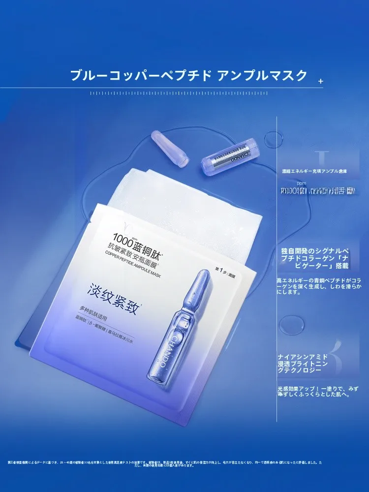 1000円でできるエイジングケアの本質は？アンプルマスクで肌のバリアを強化する方法