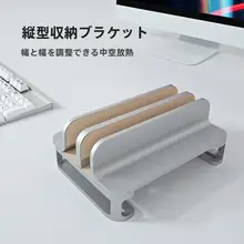 垂直 ノート ホルダー ノートブック キャリッジ