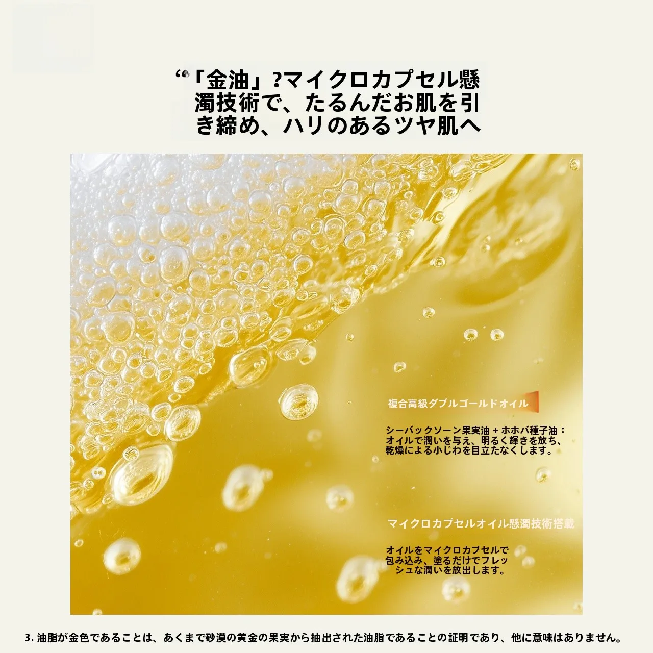 あせもソフトはなぜ効くのか？HomeFacialProのヒアルロン酸美容液が解決する肌の修復メカニズム
