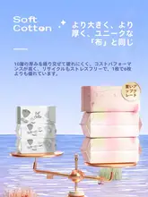 Allsmile 使い捨てコットン洗顔タオル【抽出式・柔らかい】