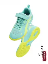 Li Ning（李宁）子供用プロフェッショナル卓球シューズ【男女兼用・マジックテープ・通気性・滑り止め】