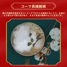 豪華な中華刺繍結婚寝具 八点セット【縁起の良いドラゴンとフェニックスデザイン・長毛綿使用】（セットアップ対応）