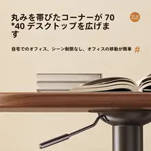 移動可能な昇降式ソファサイドテーブル【シンプルデザイン・リビング・寝室・バルコニー用】