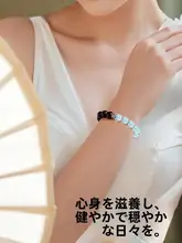 天然石のオニキスとアクアマリンのブレスレット【女性用・五行補水・卒業祝いに最適】