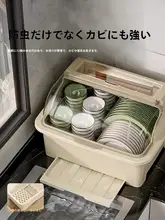 便利な食器収納ボックス【水切り機能付き・キッチン用・皿やお椀の収納に最適】