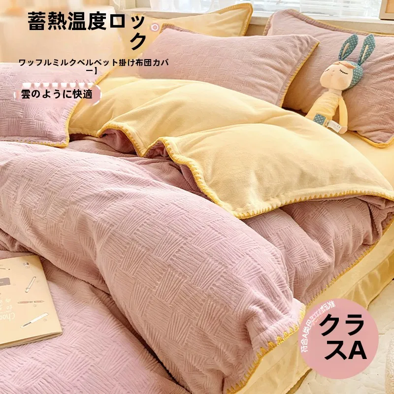 布団ほこりに悩むあなたに、今すぐ試すべき「暖かさと美しさ」の秘密は？