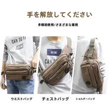 大容量キャンバスウエストポーチ【男女兼用・耐磨損・実用的・アウトドア用】