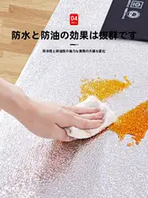 キッチン用防油シート【防火・耐高温・防水・自粘性・アルミホイル】