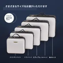 インネットセレブと同じスタイルプロフェッショナル 化粧ポーチ