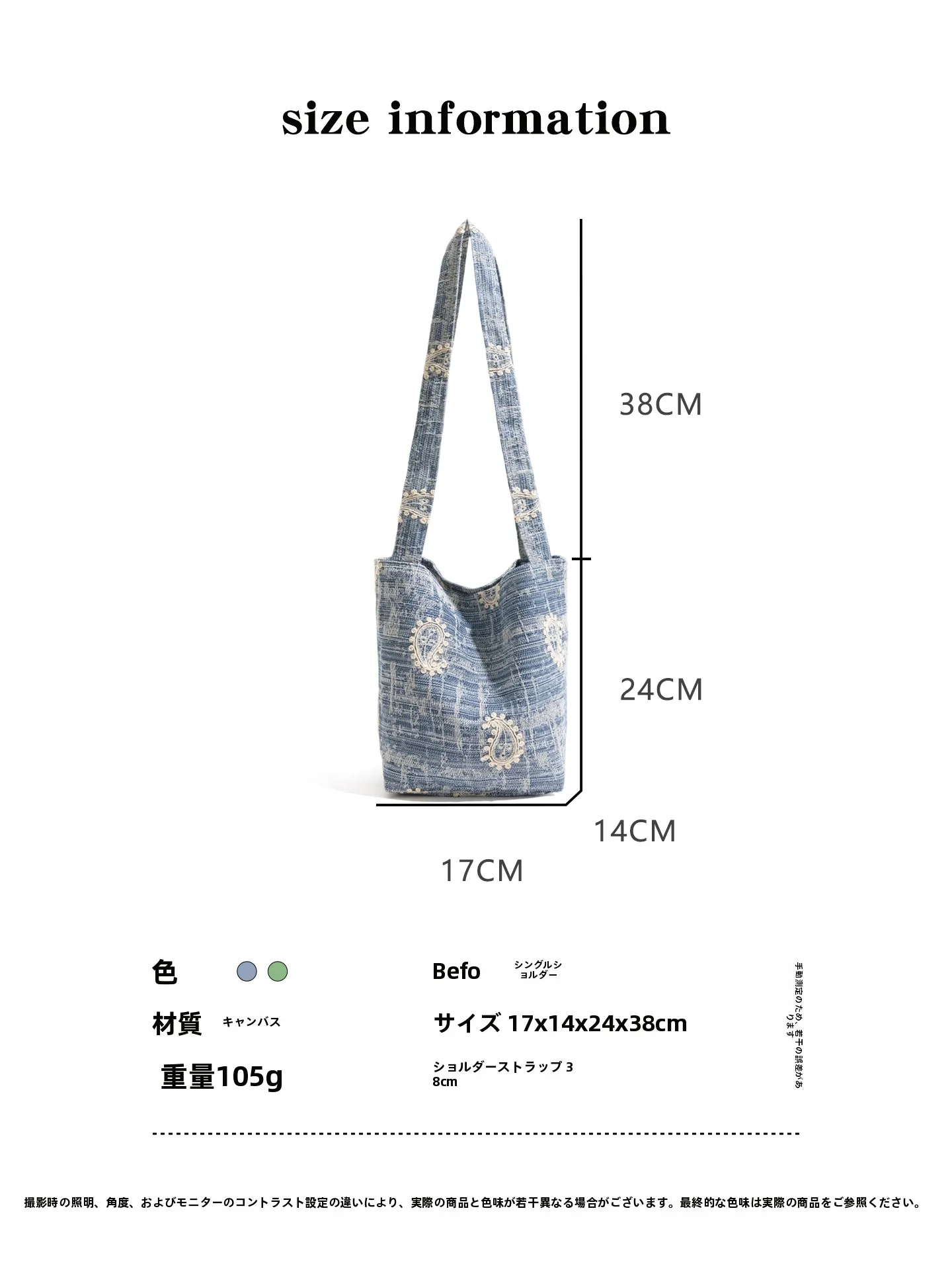 レトロ風刺繍トートバッグ：美式復古スタイルの高級感と実用性を実証