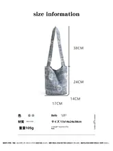 レトロ風刺繍トートバッグ【女性用・ショルダーバッグ・高級感】