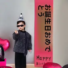 シンプルな誕生日パーティー装飾用バナー【男の子・女の子・1歳誕生日・フォトプロップス】