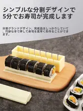 寿司型 具 セット 海苔巻き具 材料 包み おにぎり巻き 素材 粉末