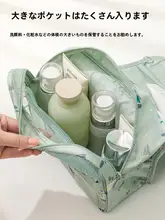 大容量旅行用洗面道具ポーチ【防水・乾湿分離・男女兼用】