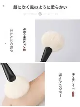 琴制 Z102 便携用散粉ブラシ【扇形・柔らかい羊毛】