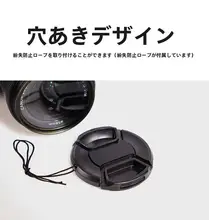 ソニー レンズキャップ対応 ミラーレスカメラ用 保護キャップ【対応レンズ・後部】