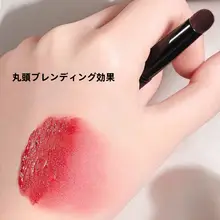 携帯用ダブルヘッドリップブラシ【キャップ付き・カラーコントロール・化粧用】