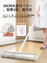 粘着クリーナー ロングハンドル 大判ローラー ベッド 床 ホコリ 髪の毛 取り替え式 剥がせる 掃除 便利