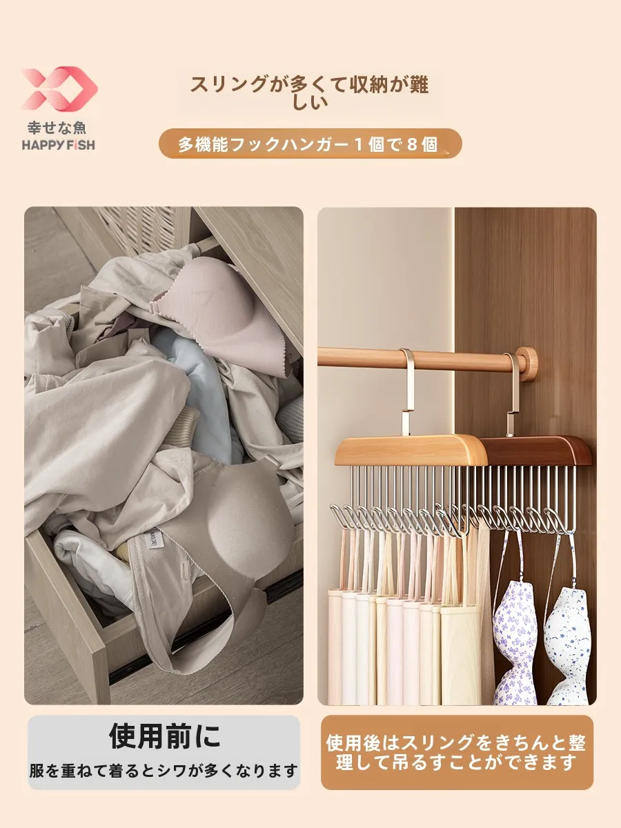 ハンガーラックを「おしゃれに見せる」には、どんなデザインが効果的？