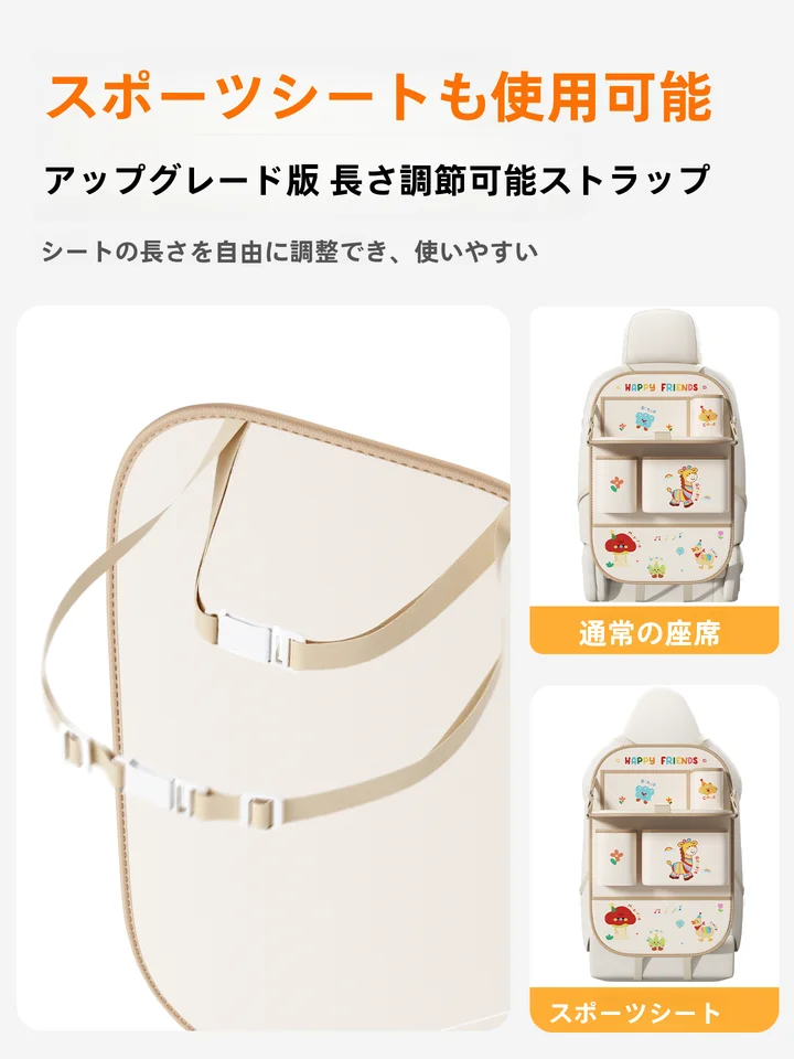 車の座席バック収納袋【多機能・小型テーブル付き・車内用】