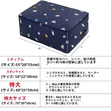 収納袋 大型 家庭用 防湿 整理袋 オックスフォード布