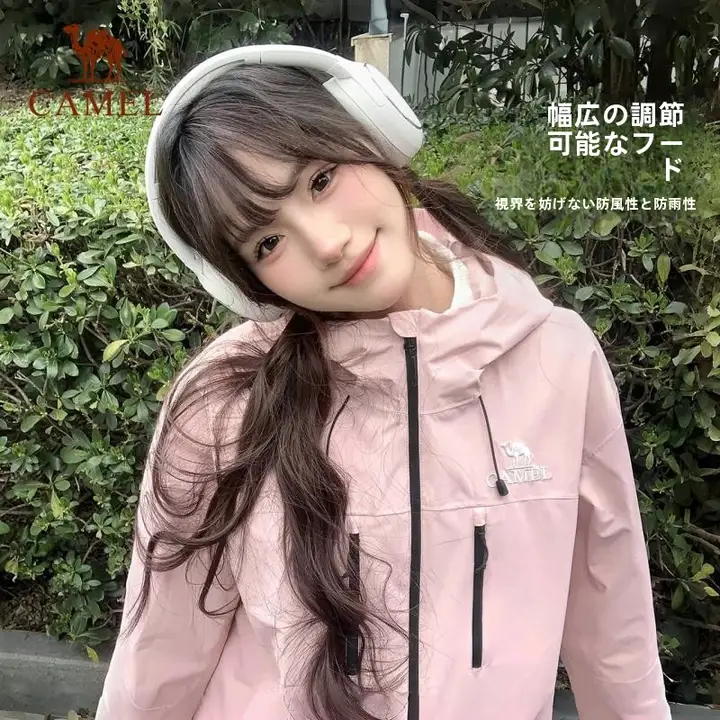 Camel 薄荷グリーンのアウトドア防水ジャケット【男女兼用・旅行・登山用】