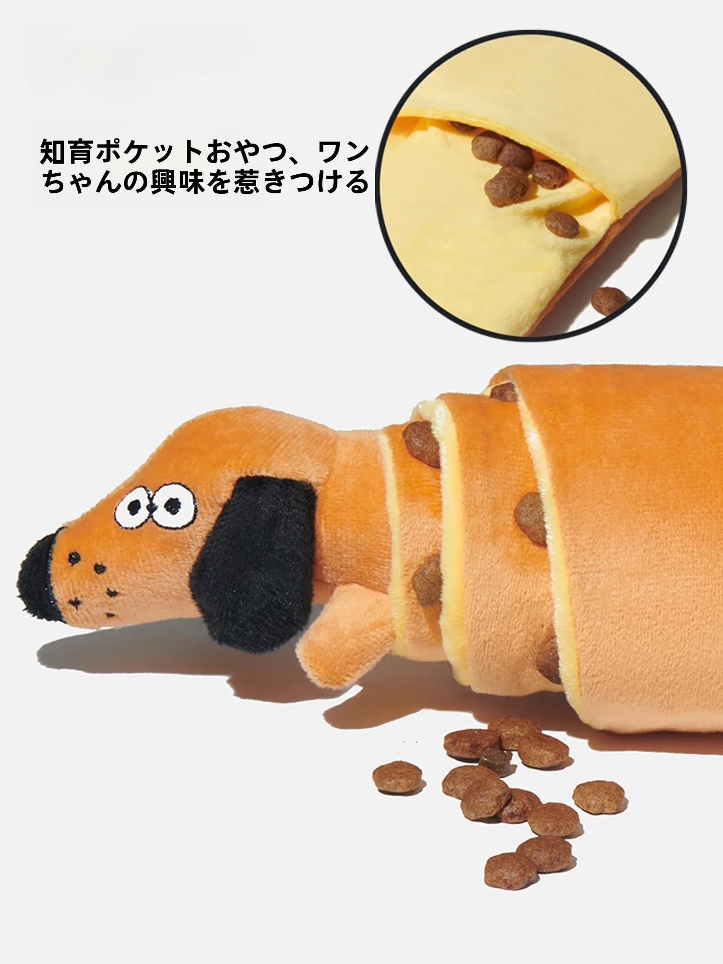 長く遊べるおもちゃって、本当に存在するの？犬との日常に響く「サクサク音」の秘密