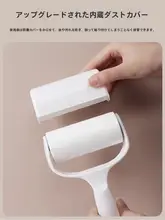 引き剥がせる粘着ローラー【衣類用・強力粘着・交換用紙】
