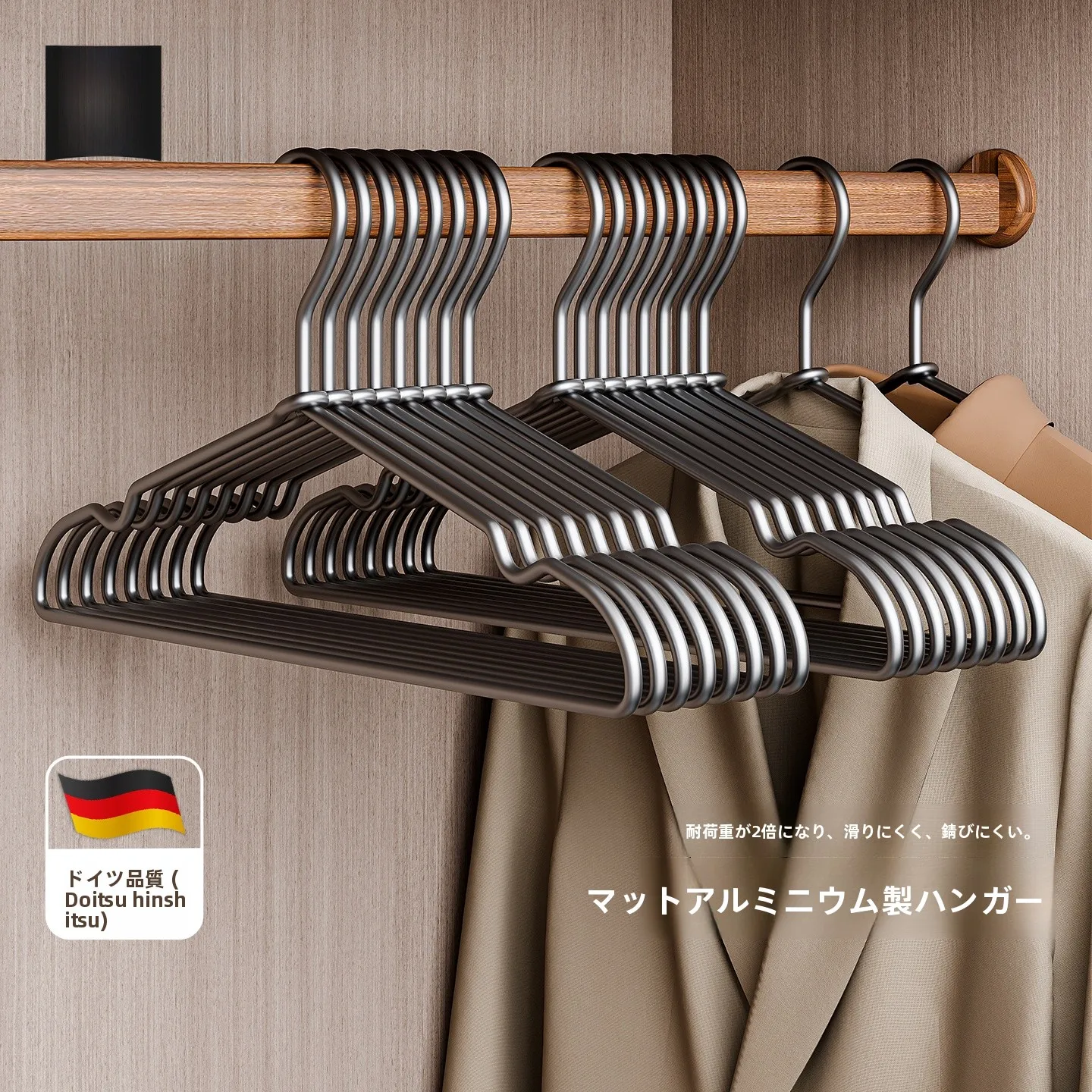 スリムハンガーラック：アルミ製高級ハンガーの実用性と設置ガイド