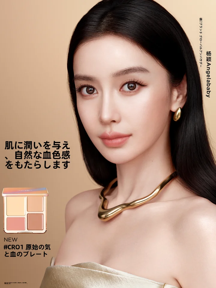 JUDYDOLLジュディドール フェイスカラーパレット ハイライト シェーディング ノーズシャドウ 血色感 ツヤ肌 立体感 「Judydoll」