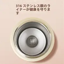 子供用保温水筒【吸管付き・大容量・学校用】
