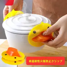 可愛いアヒル型シリコンミトン【防滑・厚手・キッチン用・鍋ふた取り扱い】
