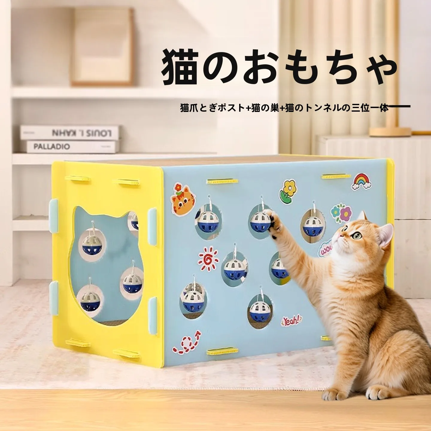 猫 ゲート ハイタイプ の選び方とおすすめ5選：安全・収納・通気性を考慮した実際の使い方
