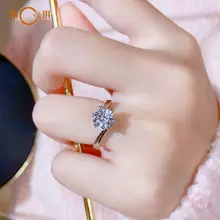 PT950プラチナ モサン石リング【シンプル・六爪・ハート・雪の結晶デザイン】（セットアップ対応）