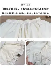 可愛いフラワープリントパンツ【高腰・南瓜型・Aラインデザイン・フリル付き】（セットアップ対応）