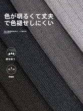 滑り止め付きソックス【吸汗・通気性・ストライプデザイン・中筒】