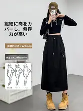 全棉工装半身スカート【高腰・アメリカンスタイル・中丈・包臀デザイン】
