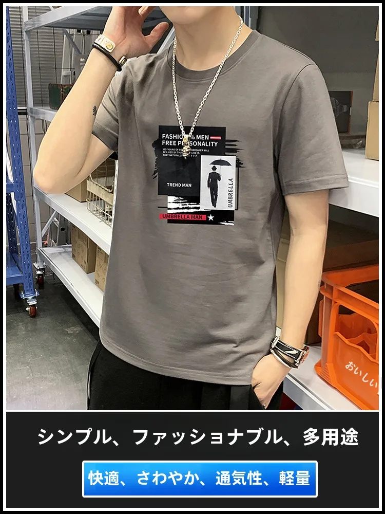 メンズ プリントTシャツの選び方を徹底解説！厳選3選で通勤・デイリーに最適なスタイルを実現