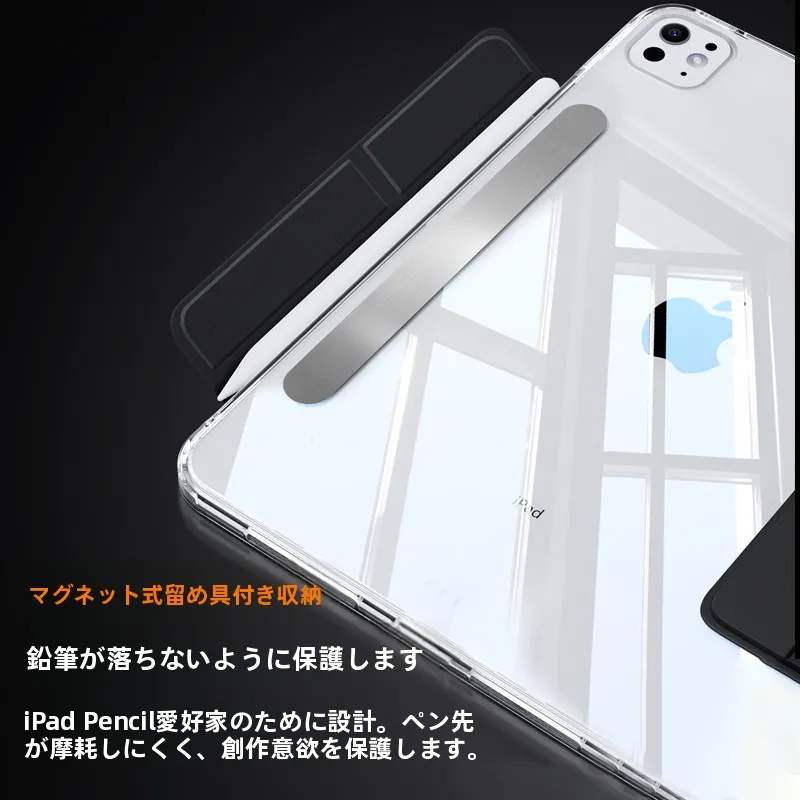 iPad Air 4 カバーはどう選ぶ？軽量・磁気閉じ具・ペンホルダー付きのベストなアイテムは？