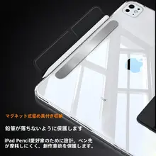 iface mall iPad Air用保護カバー【軽  量・ペンホルダー付き・マグネット閉じ具】