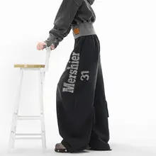 アメリカンスタイルのビッグシルエットグラデーションカジュアルパンツ【男女兼用・秋用・ゆったりワイドレッグ・ジャズダンス対応】