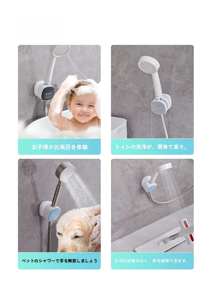 お風呂修理で悩むあなたに、花洒の安定感を届ける万向掛け具は？