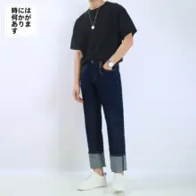 赤耳デニムパンツ【メンズ・ストレートシルエット・ウォッシュ加工・深青色】