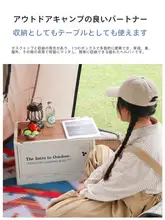 Vidalido 大容量 PP 折りたたみ収納ボックス【アウトドア・キャンプ用・トランク収納】